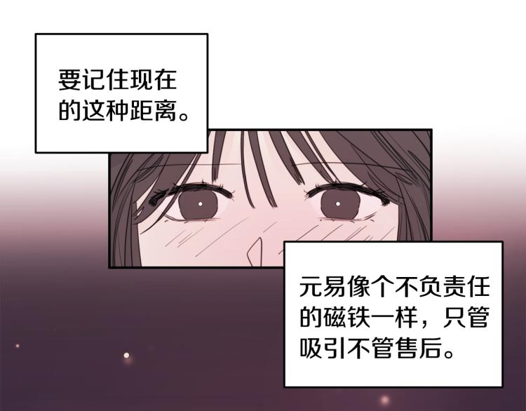 第55话 进出警局74