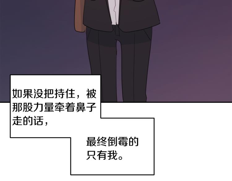 第55话 进出警局76