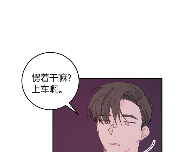 第55话 进出警局77