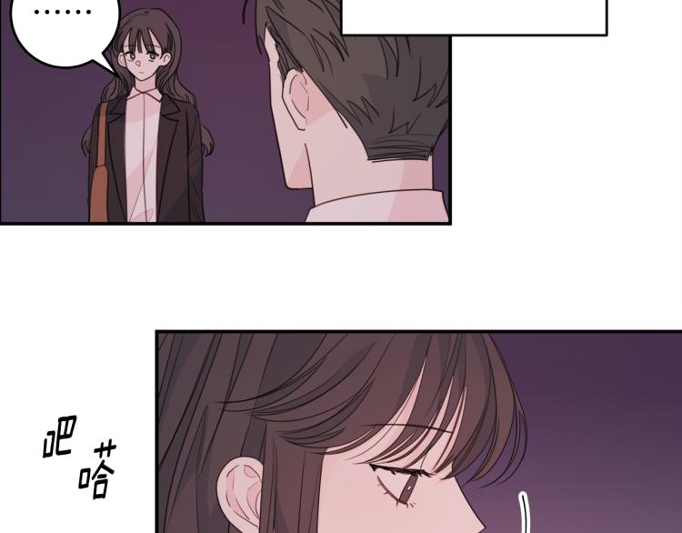 第55话 进出警局79