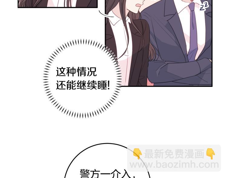 第55话 进出警局8