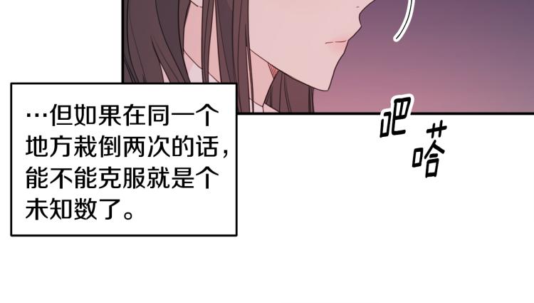第55话 进出警局80