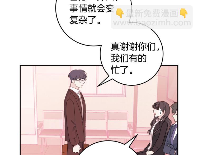 第55话 进出警局9