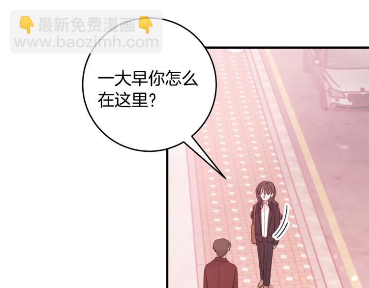 第56话 竹马的质问43