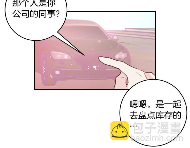 第56话 竹马的质问54
