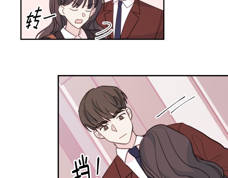 第56话 竹马的质问76