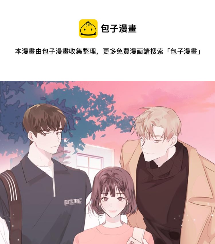第57话 把话说开0