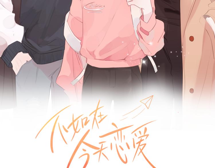 第57话 把话说开1