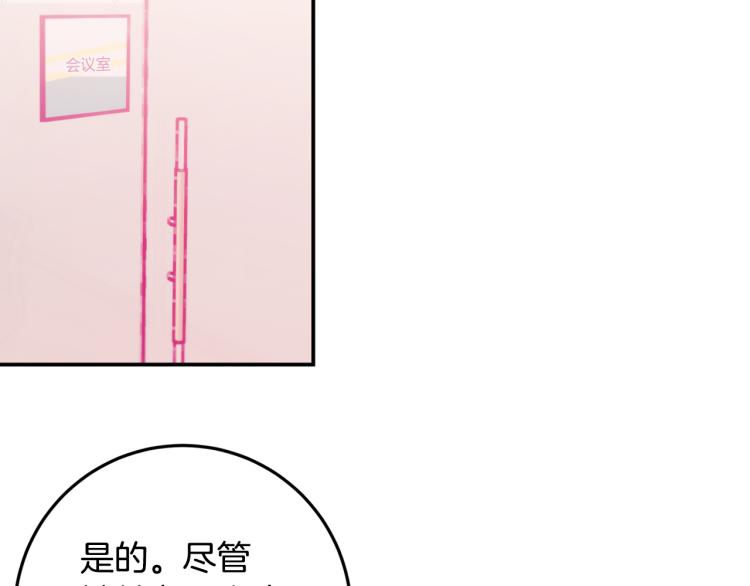 第57话 把话说开104