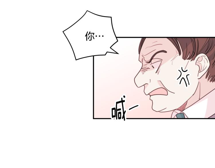 第57话 把话说开110
