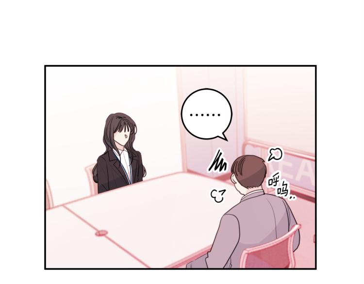 第57话 把话说开112