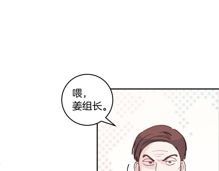 第57话 把话说开113