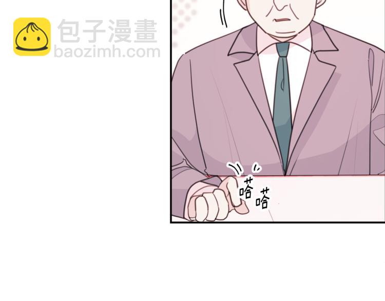 第57话 把话说开114