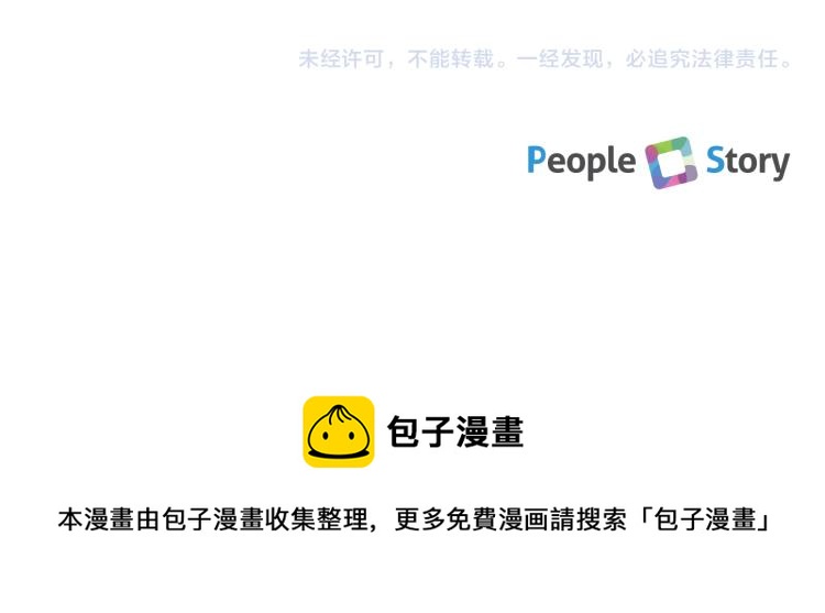 第57话 把话说开118