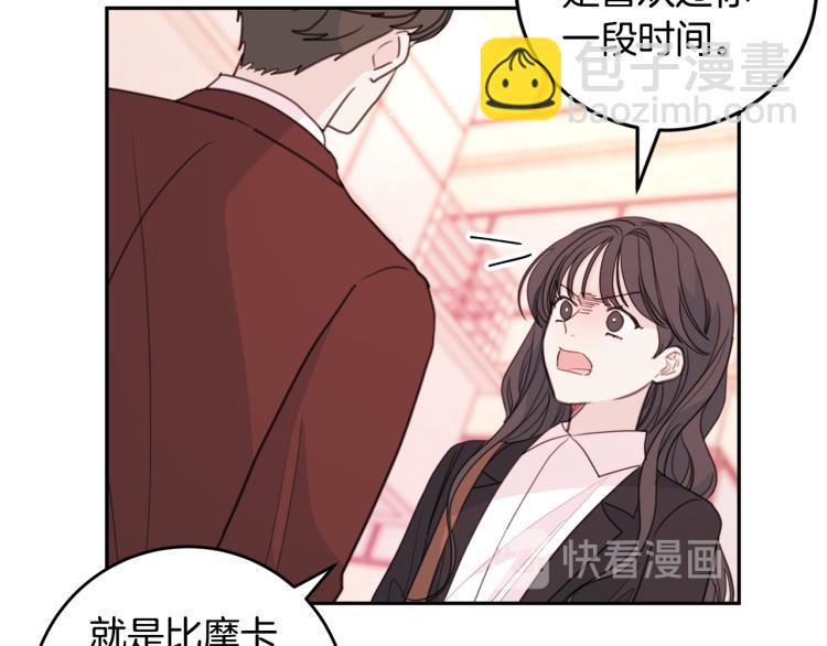 第57话 把话说开12