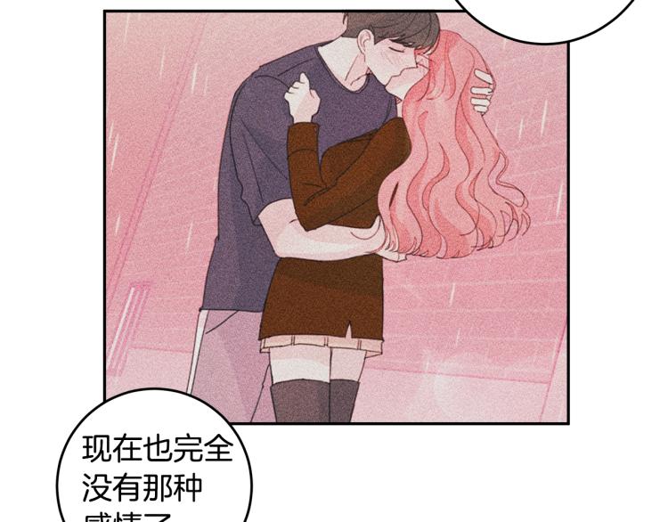 第57话 把话说开14