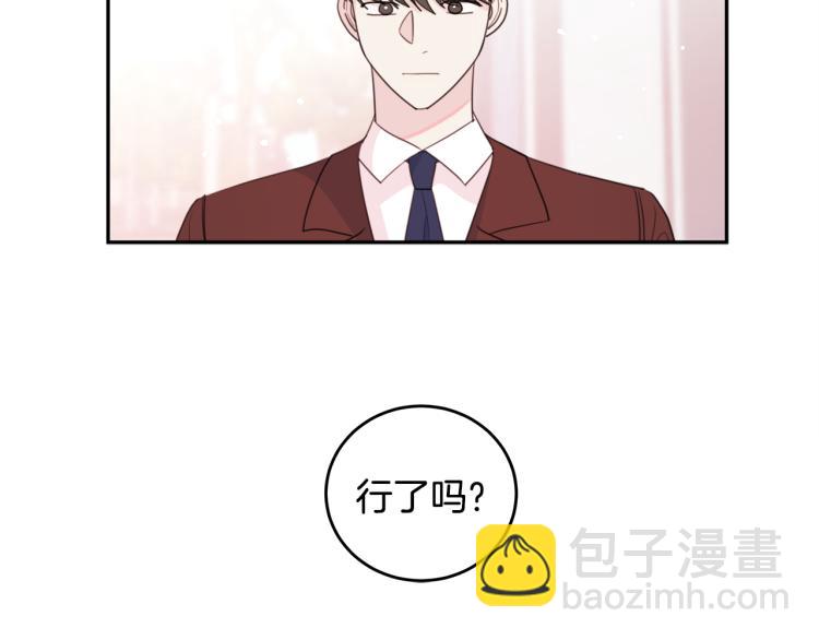 第57话 把话说开16