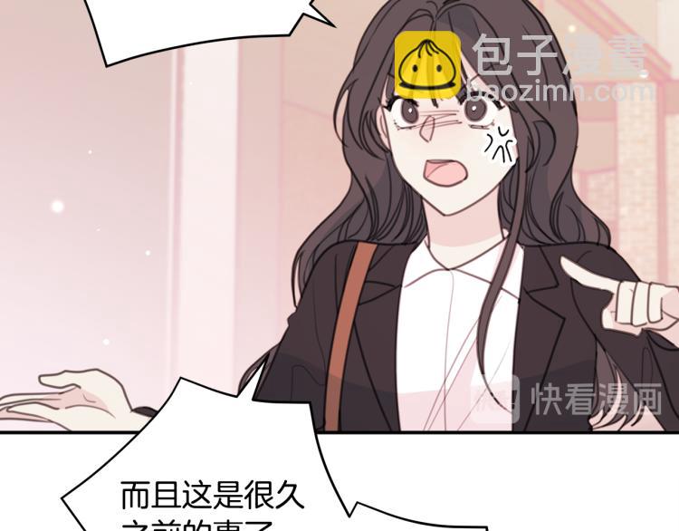 第57话 把话说开21