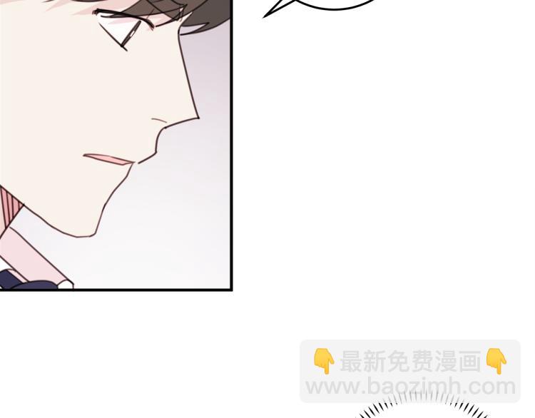 第57话 把话说开23