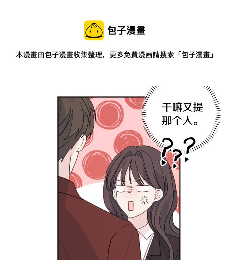 第57话 把话说开24