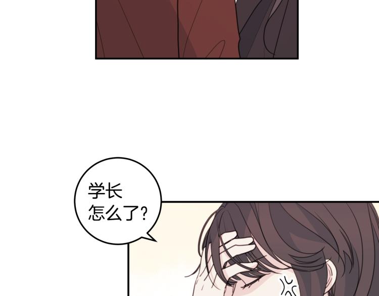 第57话 把话说开25
