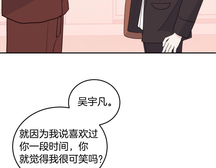 第57话 把话说开28