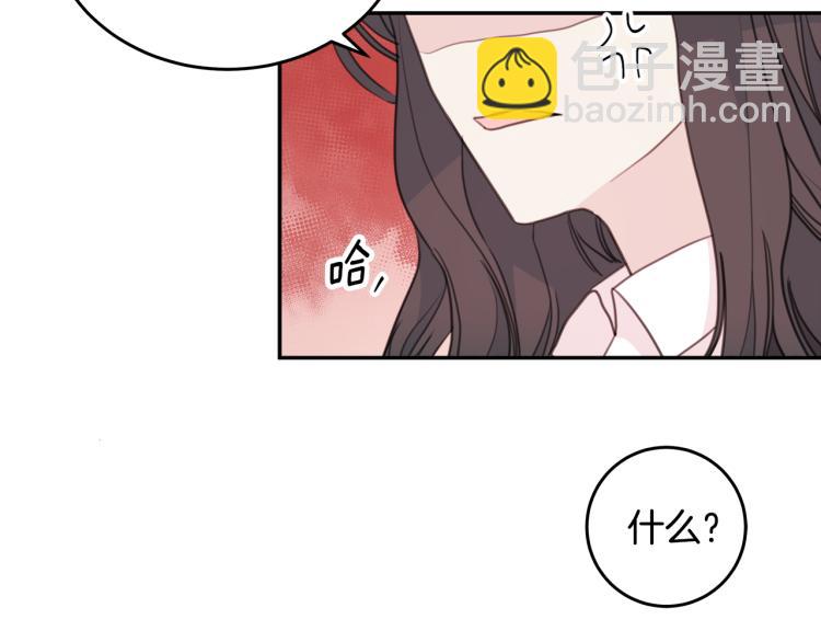 第57话 把话说开29