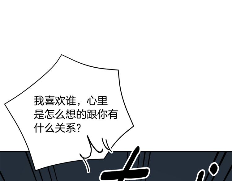 第57话 把话说开31