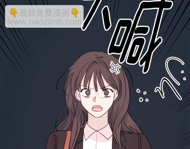 第57话 把话说开32