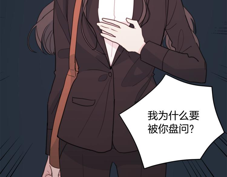 第57话 把话说开33