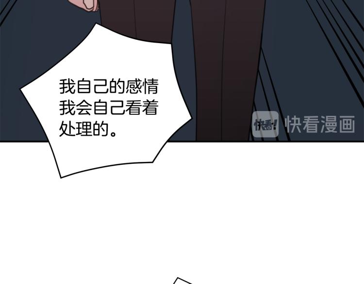 第57话 把话说开34