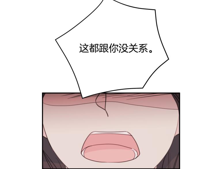 第57话 把话说开35