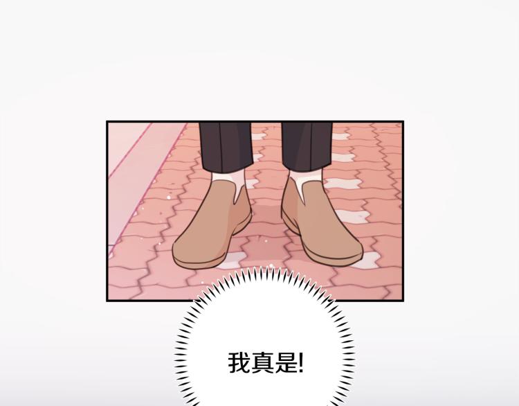 第57话 把话说开4