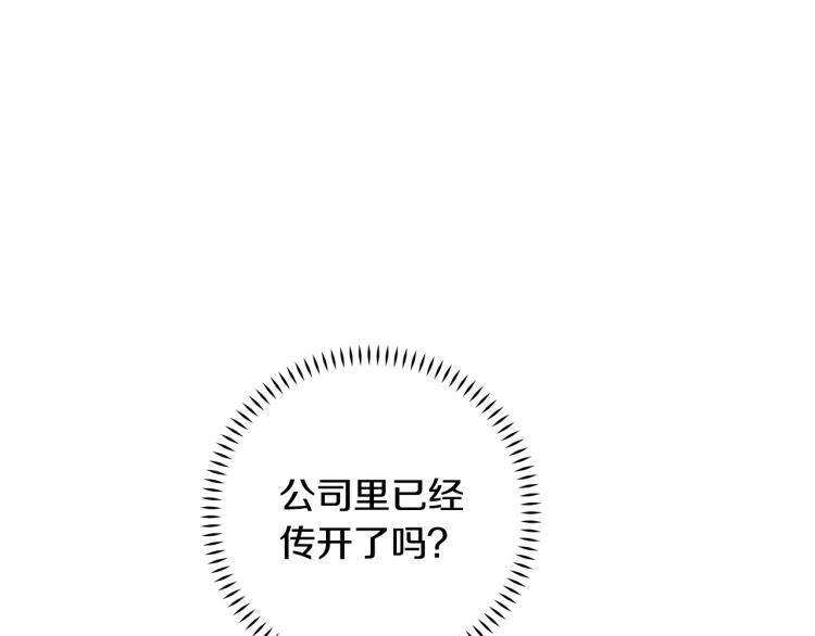 第57话 把话说开43