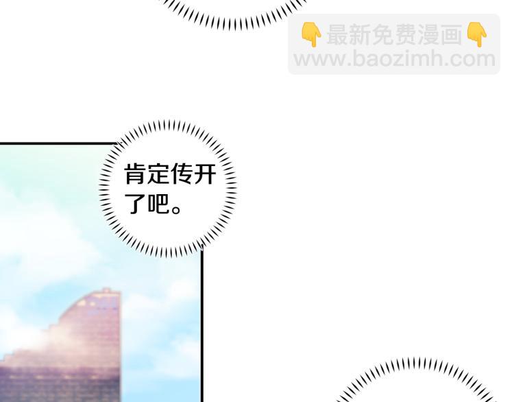 第57话 把话说开44