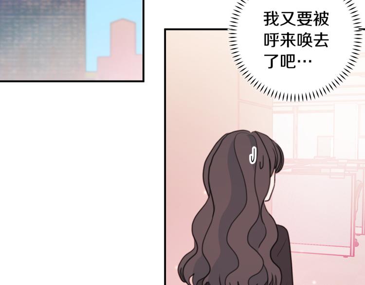 第57话 把话说开45