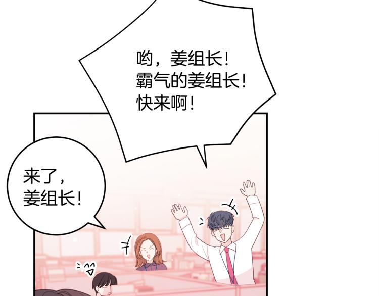 第57话 把话说开48
