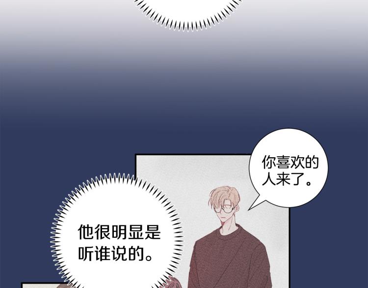 第57话 把话说开5