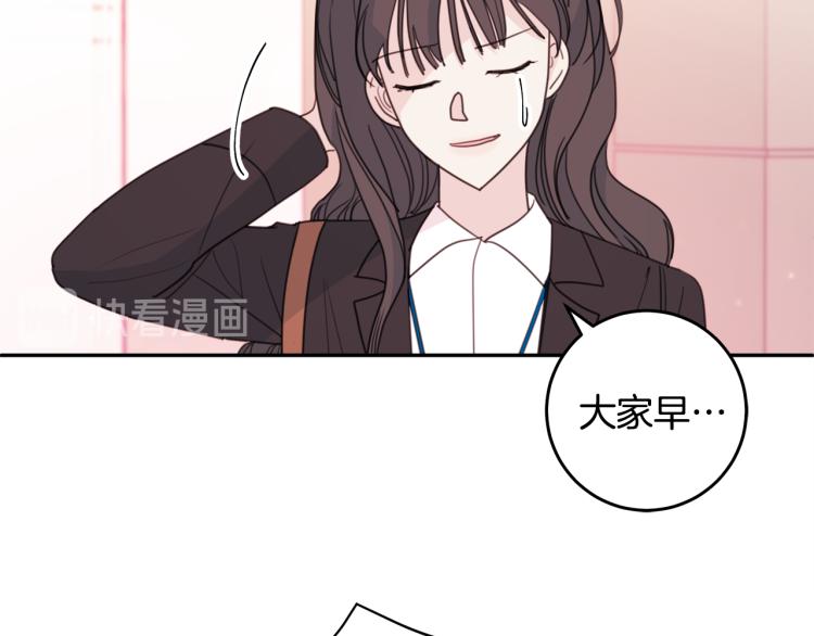 第57话 把话说开51