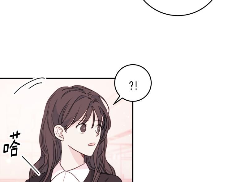 第57话 把话说开59