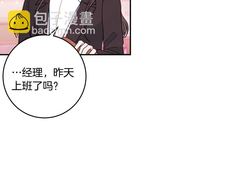 第57话 把话说开60