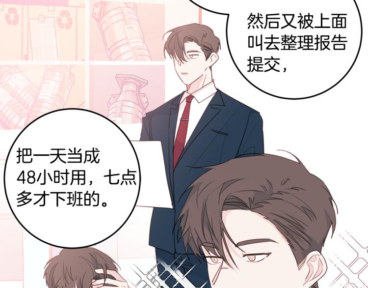 第57话 把话说开63