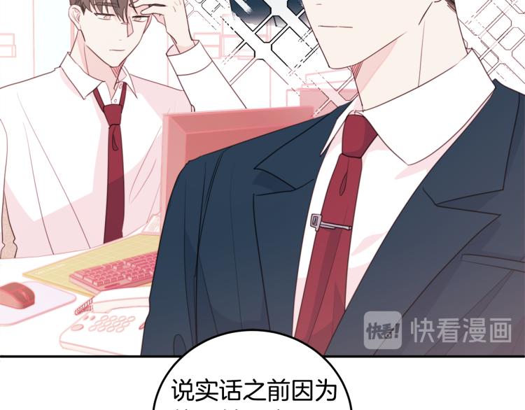 第57话 把话说开64