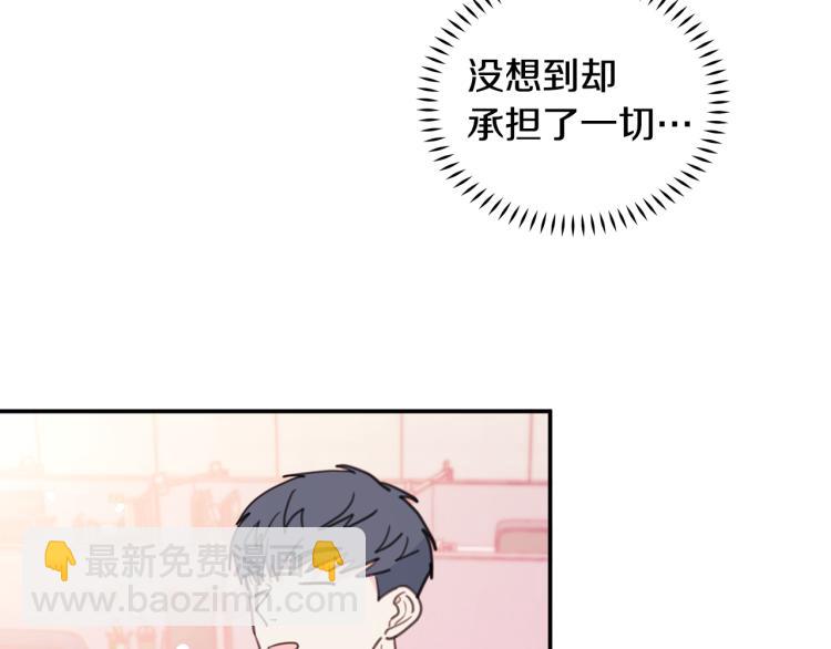 第57话 把话说开67