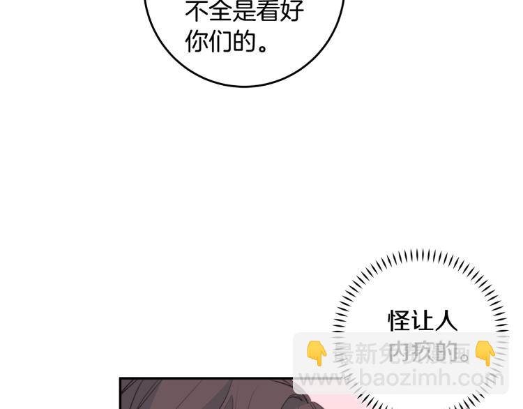 第57话 把话说开69