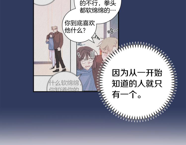 第57话 把话说开7