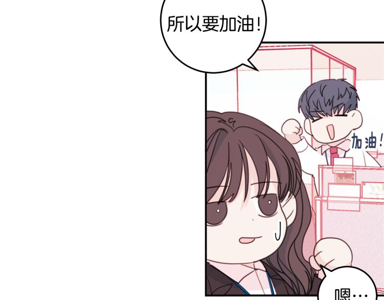 第57话 把话说开71