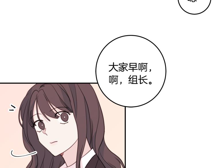 第57话 把话说开72