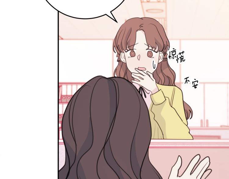 第57话 把话说开74