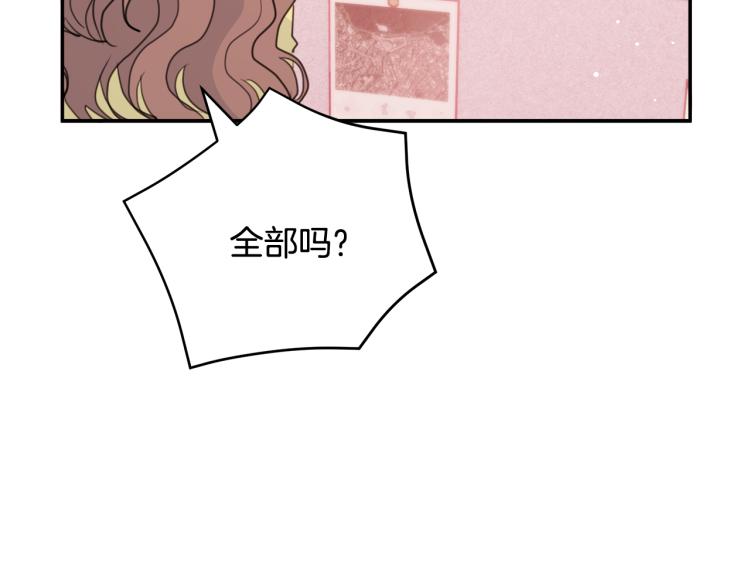 第57话 把话说开80